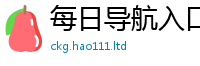 2025新澳门天天精准大全谜语采香港资料免费长期公开